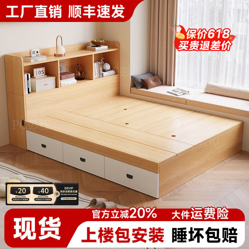 榻榻米床双人床储物主卧收纳床小户型带书架箱体床现代可定制实木