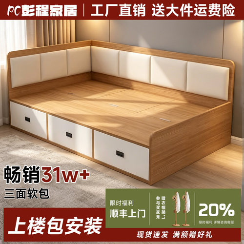 实木榻榻米床多功能落地小户型书房一体定制高箱储物床家用双人床