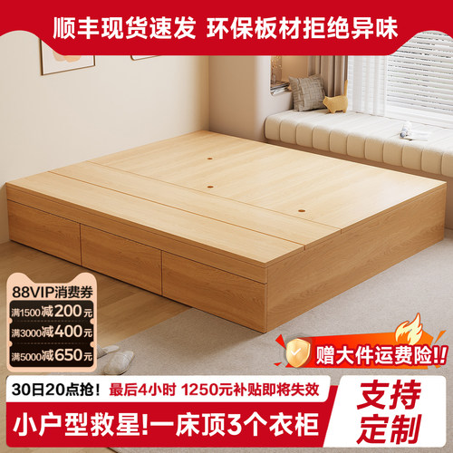 实木榻榻米无床头高箱双人储物床出租房1米2/5/8小户型定制抽屉床