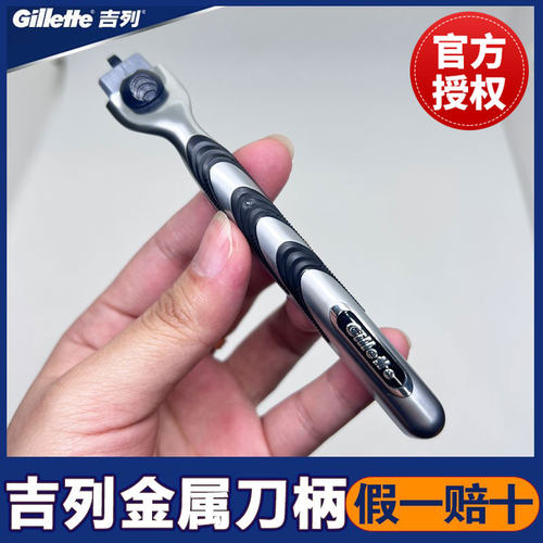 吉列锋速3剃须刀原装进口正品货