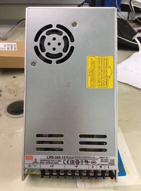正品明纬开关电源350W220V转变12V24VLED灯照明驱动变压直流电源