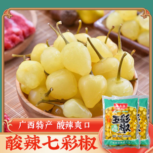 酸辣七彩椒1000g*2袋广西泡彩椒灯笼椒圆椒黄灯笼椒新鲜腌制咸菜
