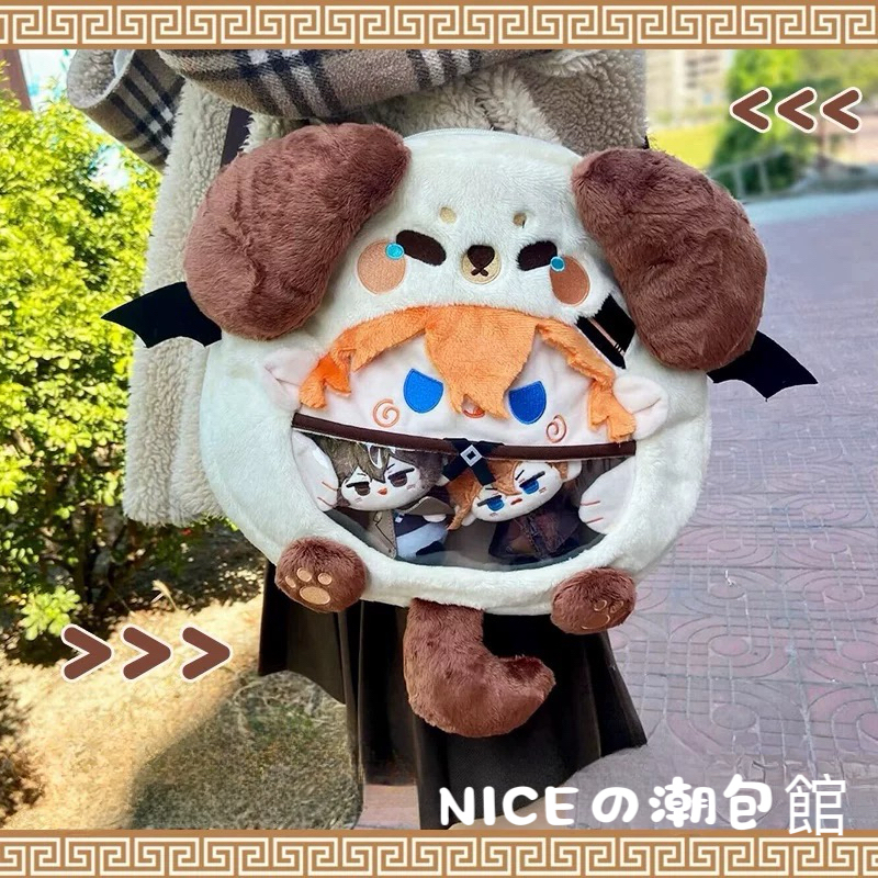 NICE新款文豪野犬中原中也动漫周边痛包二次元斜挎单肩包毛绒可爱