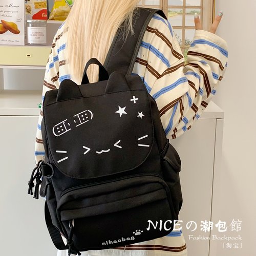 NICE新款高颜值双肩痛包颜文字女生猫咪大容量可拆卸初高中生书包