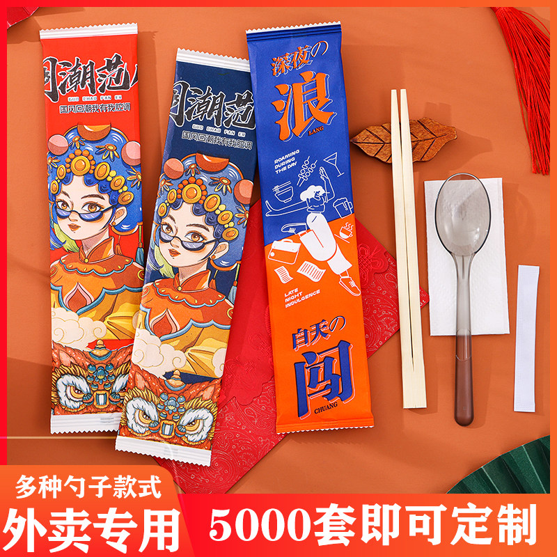 高档牛皮纸双生竹筷5000即可定制