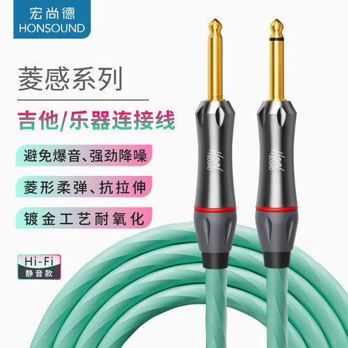 电吉他降噪连接线乐器贝斯专用