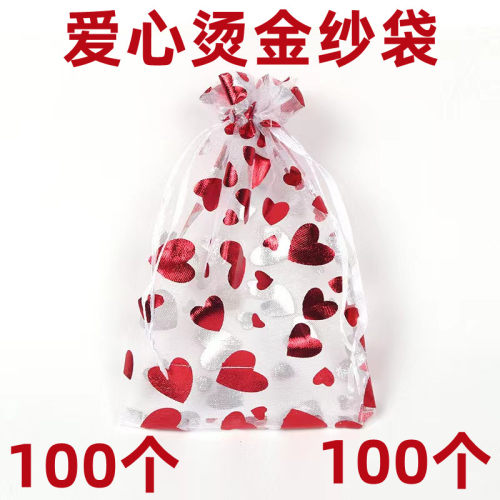 首饰袋纱布袋礼品袋情人节圣诞节