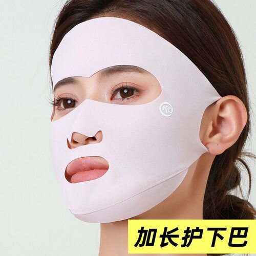 左妍防晒面罩女士夏季遮阳防紫外线户外跑步运动口罩透气易呼吸