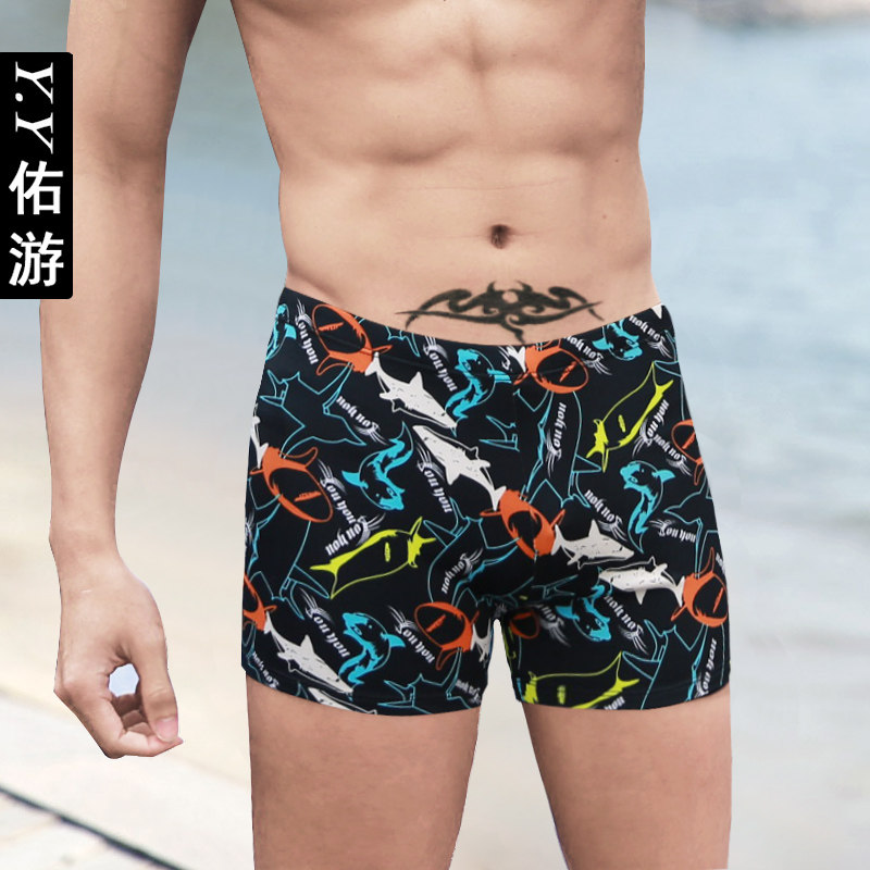 Maillot de bain homme - Ref 2509464 Image 1