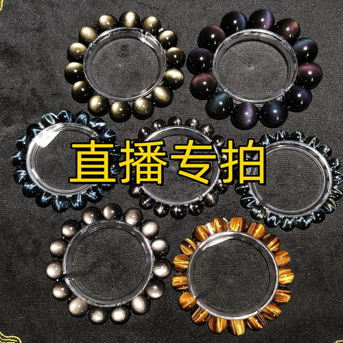 黑曜石手链金运石手链黄虎眼木变石专拍链接（私自拍下不发货）
