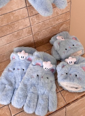 可爱毛绒软妹蓝色手套女冬保暖加绒加厚可挂脖触屏情侣学生骑行男