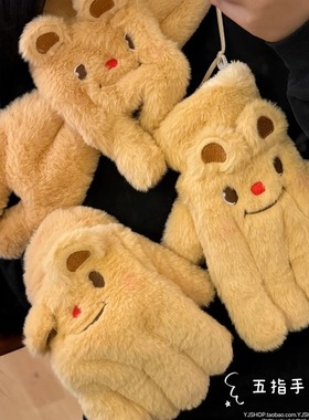 韩国ins可爱黄色卡通手套女冬季加绒保暖分指骑行防风御寒情侣男