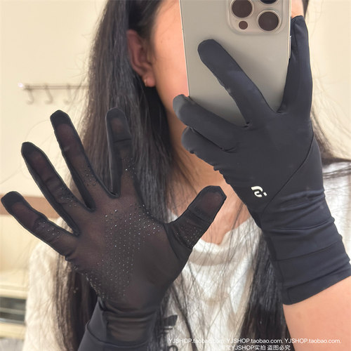 加长款防晒手套女防紫外线冰丝电动车骑车夏女士开车防滑露指触屏