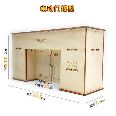 电动自动门人仔积木保垒大门基地要塞门市场过家家现代科幻门玩具