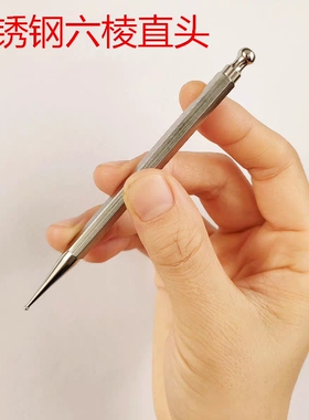 六棱不锈钢纯黄铜六棱款探穴笔点穴笔耳穴探针探耳朵按摩耳针
