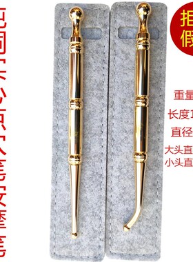 穴位按摩笔经络笔点穴棒纯铜弹簧式找穴位笔金属耳穴探针耳穴探针