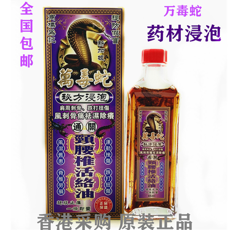 千里追风油上标油老品牌