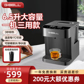 水 管线机桌面智能速热上置桶装 BELL即热式 饮水机家用大容量台式