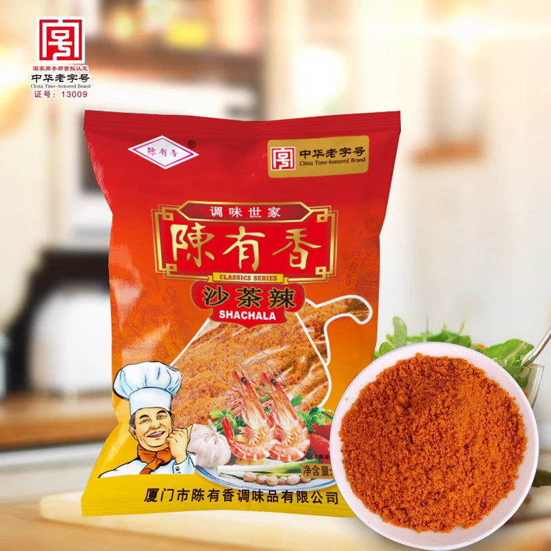 陈有香沙茶辣1kg 厦门特产沙茶面汤原料火锅底料调味料蘸酱沙嗲粉