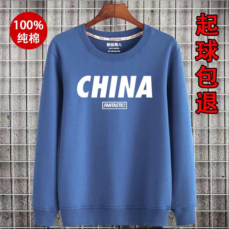 春秋季加肥加大宽松简约纯棉卫衣