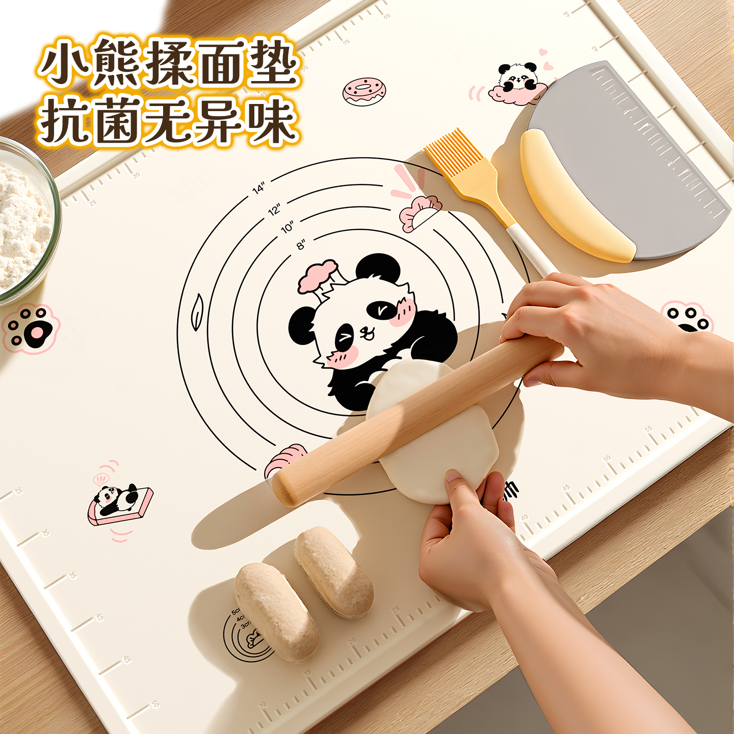 【奶嘴级抗菌】德国液态揉面垫