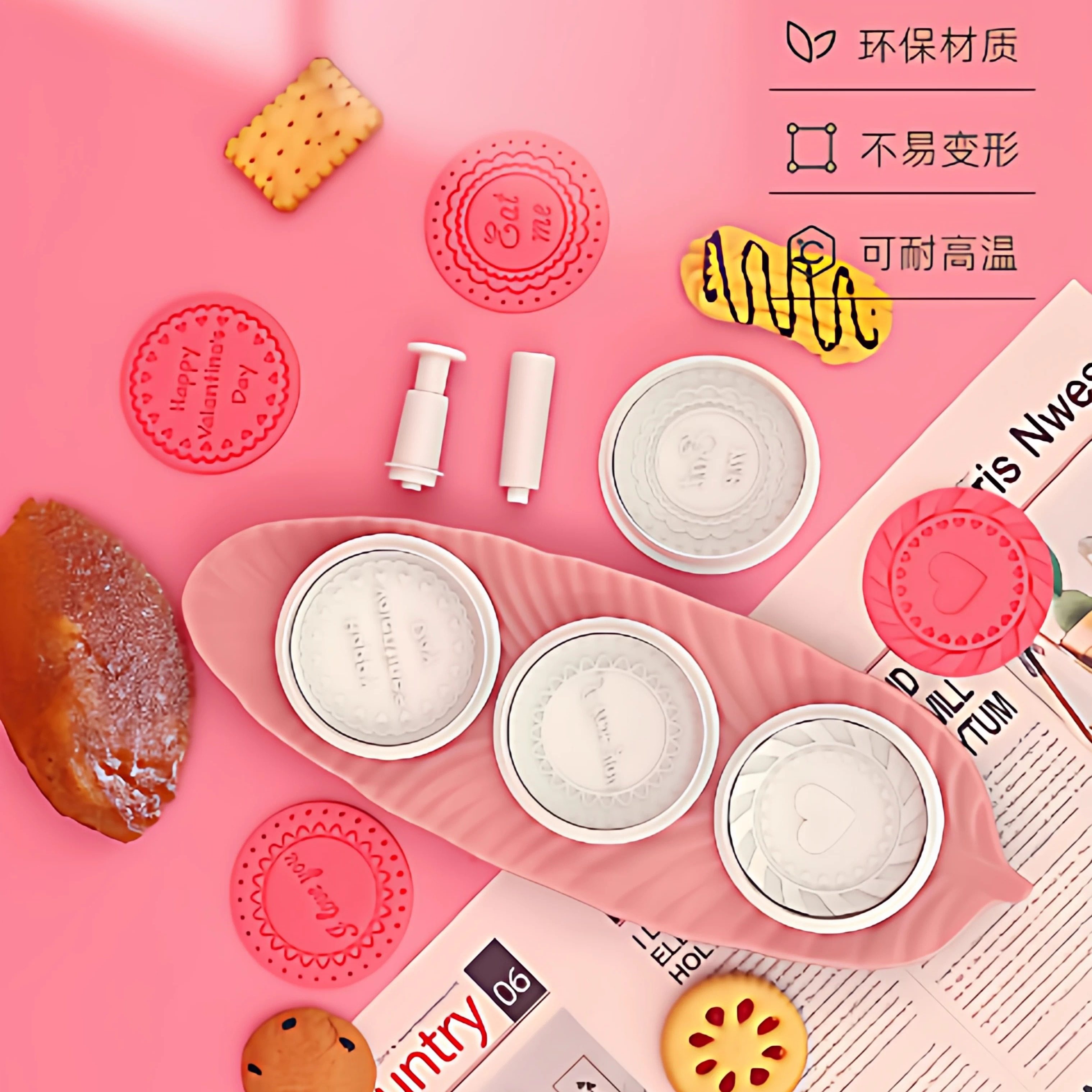 情人节饼干模具曲奇立体爱心字母圆形按压式套装不沾烘焙节日磨具
