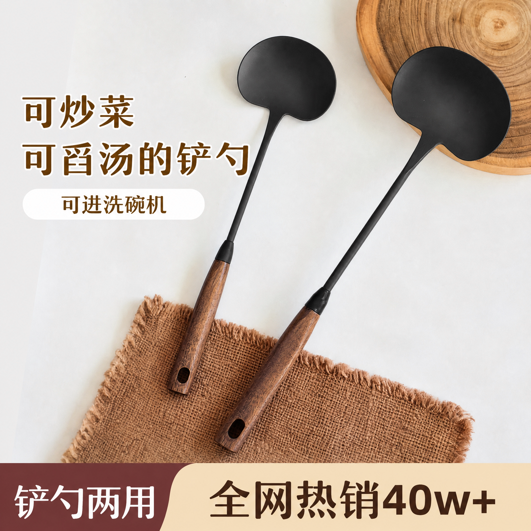 精铁蘑菇锅铲炒菜铲子图片