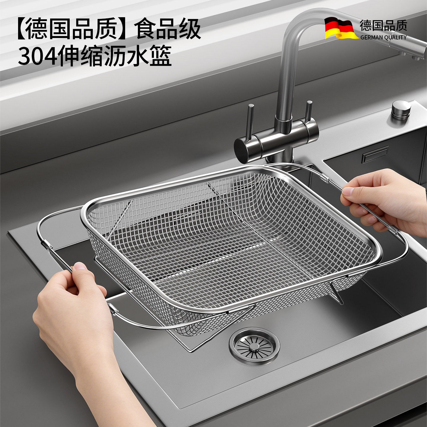 德国品质304不锈钢沥水篮置物水槽水池洗菜盆伸缩碗盘厨房沥水架,餐饮具,洗菜盆/沥水篮/漏水筛,淘宝优惠券,粉丝福利购,淘宝优惠卷