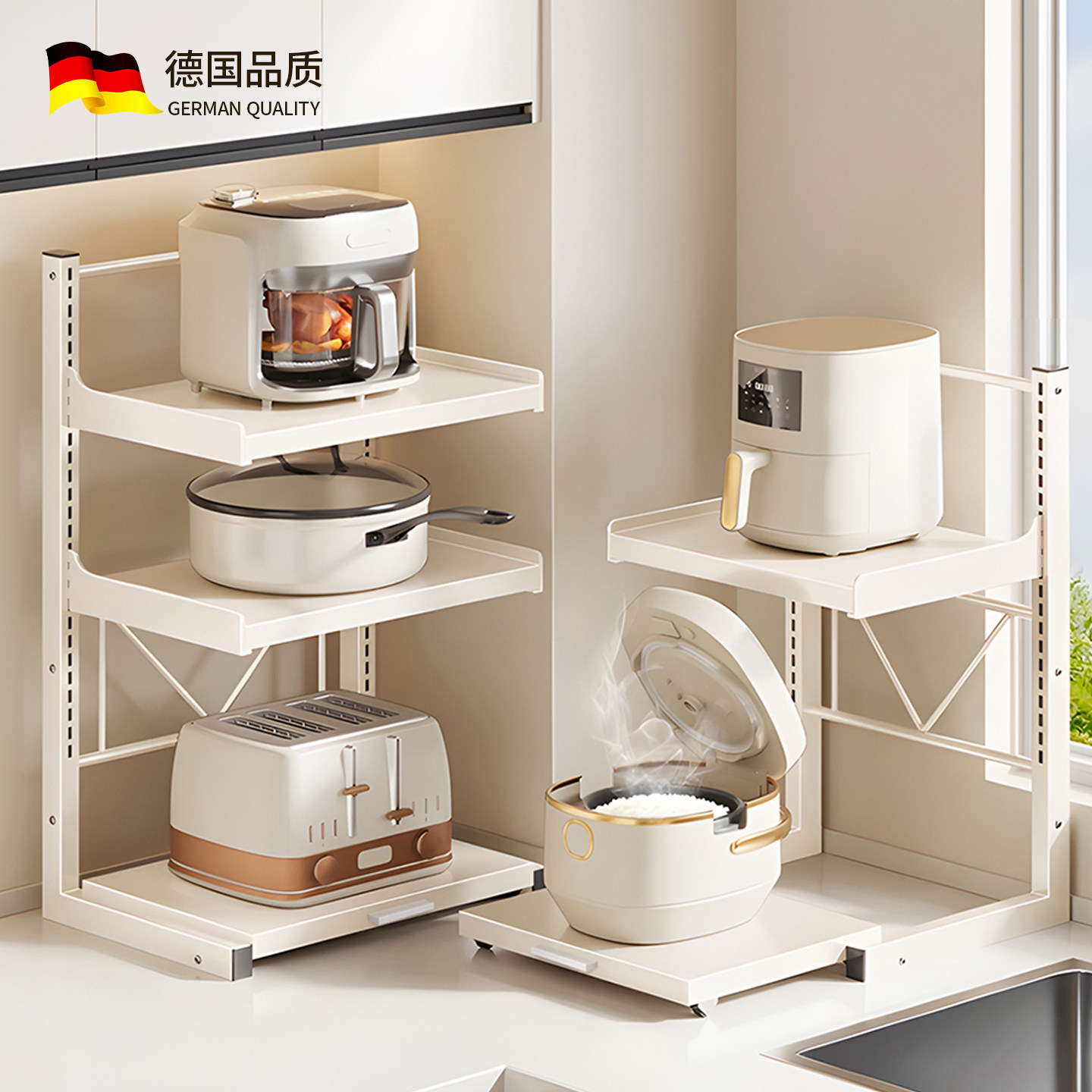 Madors厨房微波炉置物架台面多层抽拉放电饭锅多功能新款收纳架子,厨房/烹饪用具,厨房置物架/置物柜/角架,淘宝优惠券,粉丝福利购,淘宝优惠卷