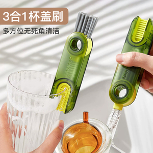 杯盖刷三合一杯刷水杯子清洗神器奶瓶保温杯U型杯口硅胶清洁刷子