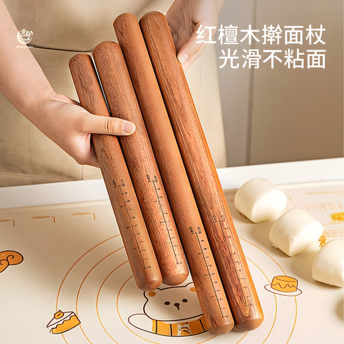红檀木擀面杖【擀面更省力】加粗
