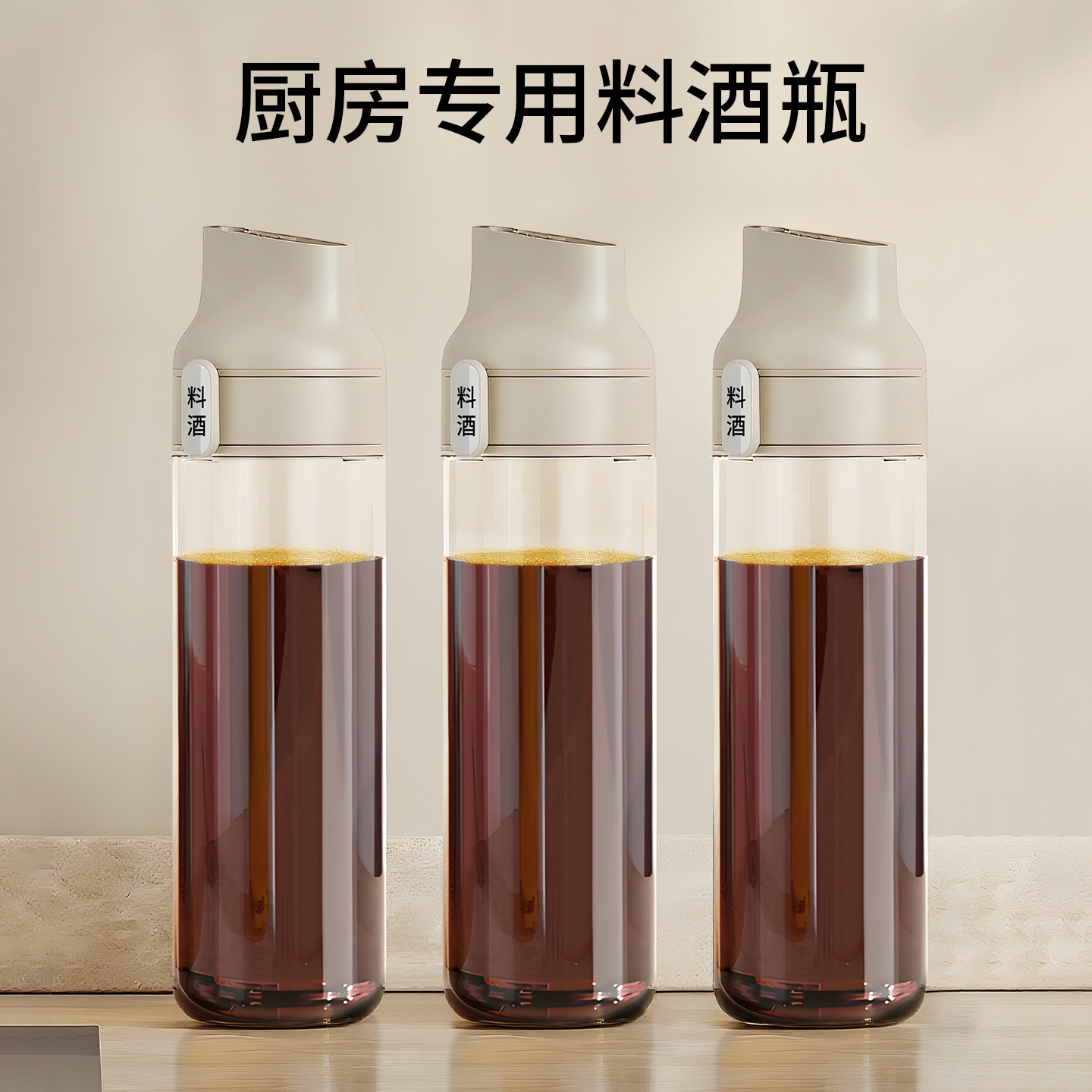 食品玻璃可拆卸易清洗