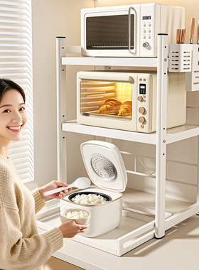 Madors厨房微波炉置物架层高可调节家用台面抽拉式电器收纳储物架
