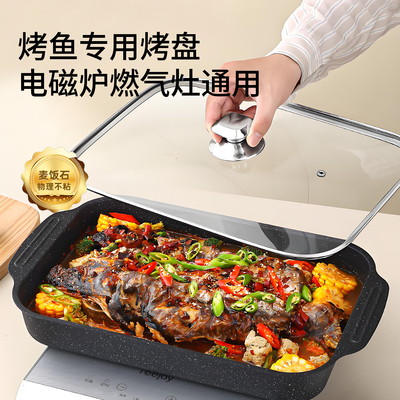 2025新款烤鱼专用【不粘不糊底】