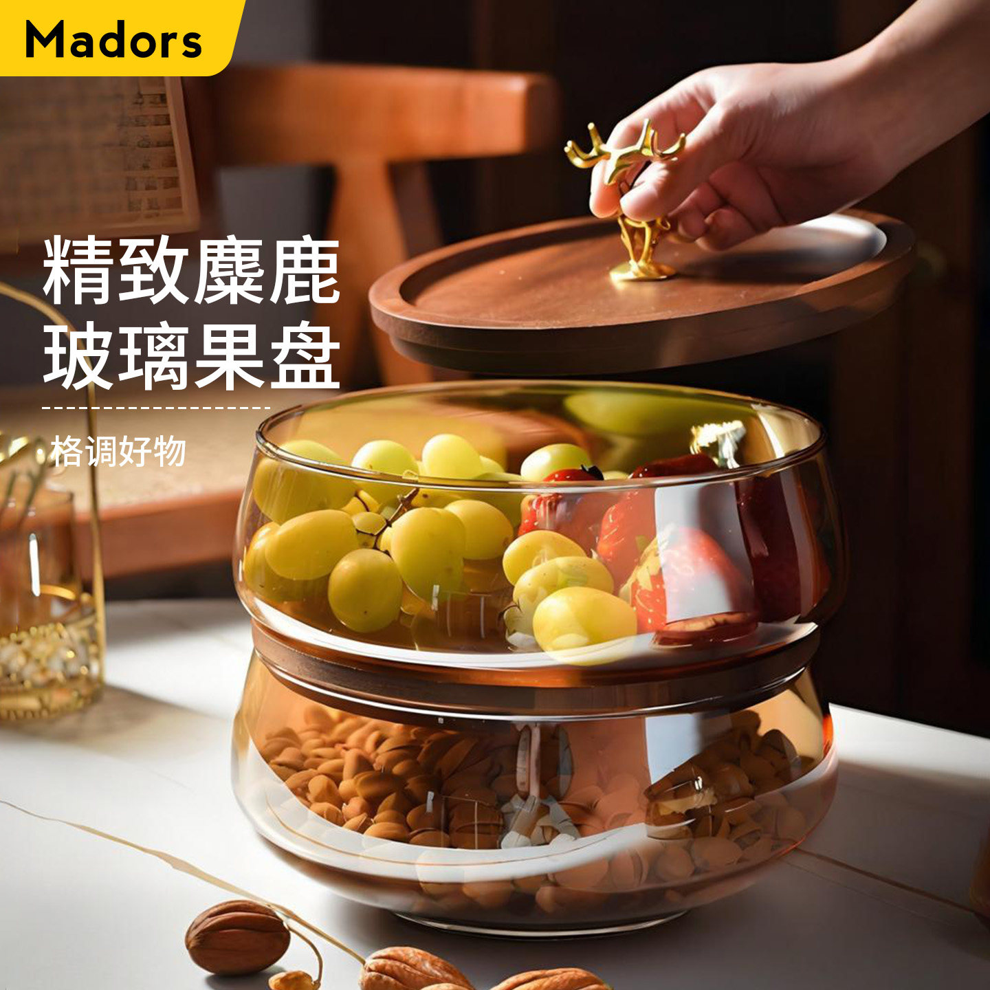 日式无铅玻璃水果盘客厅家用高端精致高颜值干果糖果零食摆放盘子