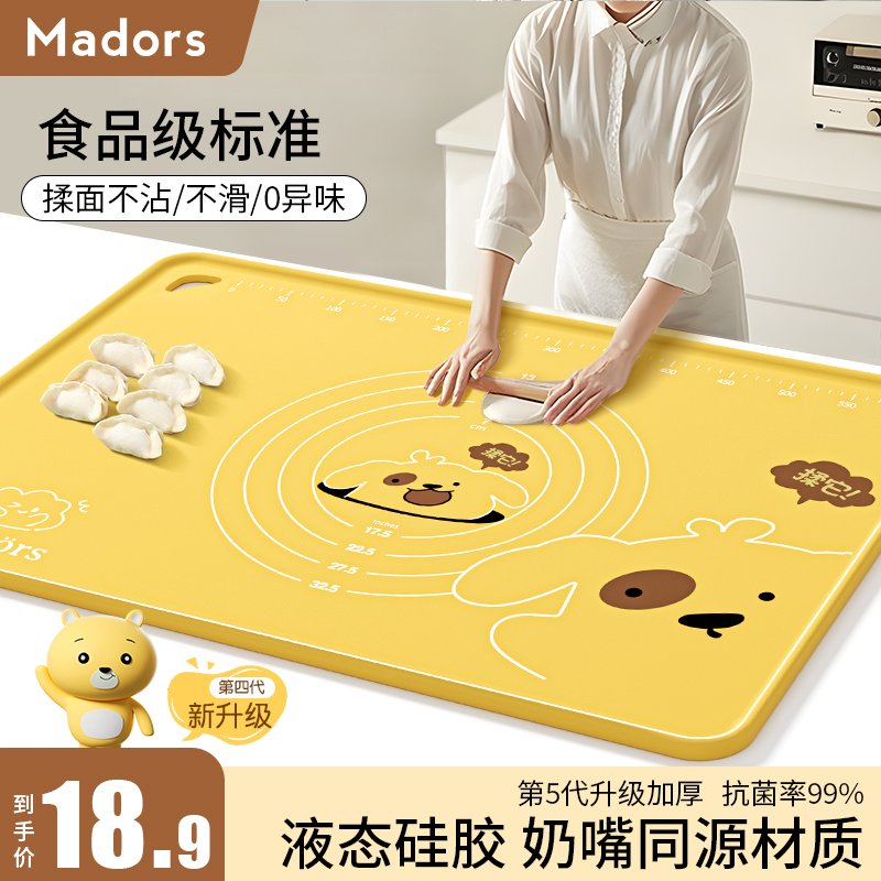 家用硅胶揉面垫加厚食品级