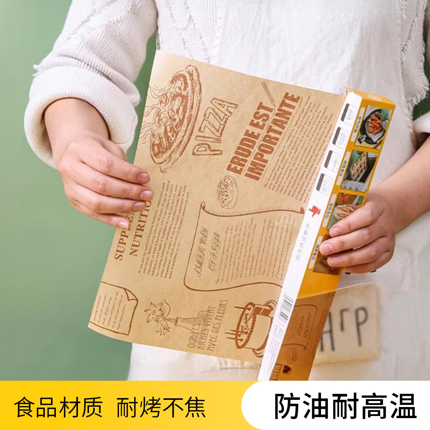 空气炸锅专用纸硅油纸三明治包装吸油纸食物家用烘焙锡纸垫烹调.,厨房/烹饪用具,锡纸/油纸,淘宝优惠券,粉丝福利购,淘宝优惠卷