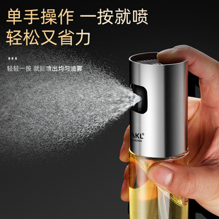 喷油瓶厨房空气炸锅家用玻璃喷油壶雾化雾状喷壶酱油醋油罐食品级