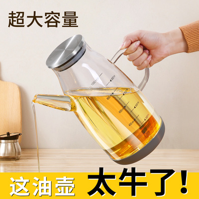 不挂油高硼硅玻璃油壶