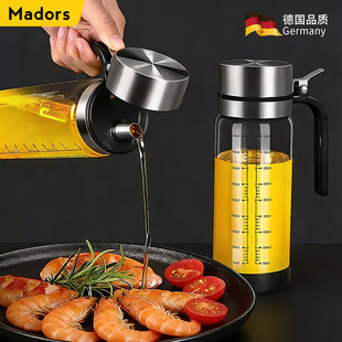 Madors新款德国品质不锈钢油壶家用厨房不挂油第一名食品级酱油瓶