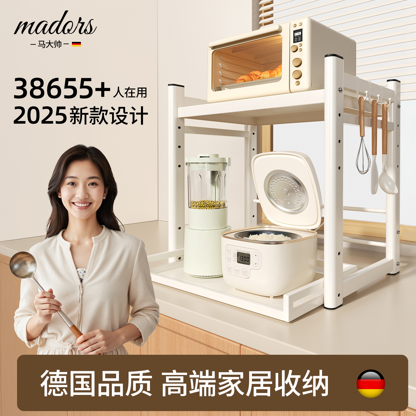 热销5W+第三代全新升级