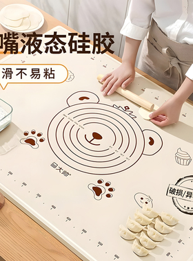 硅胶垫加厚加大防水揉面垫食品级案板家用擀面垫和面垫子烘焙面板