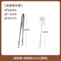 The kitchen scald resistant German quality Korean-style barbecue special clip, kitchen stainless steel steak and barbecue food clip thumbnail 4