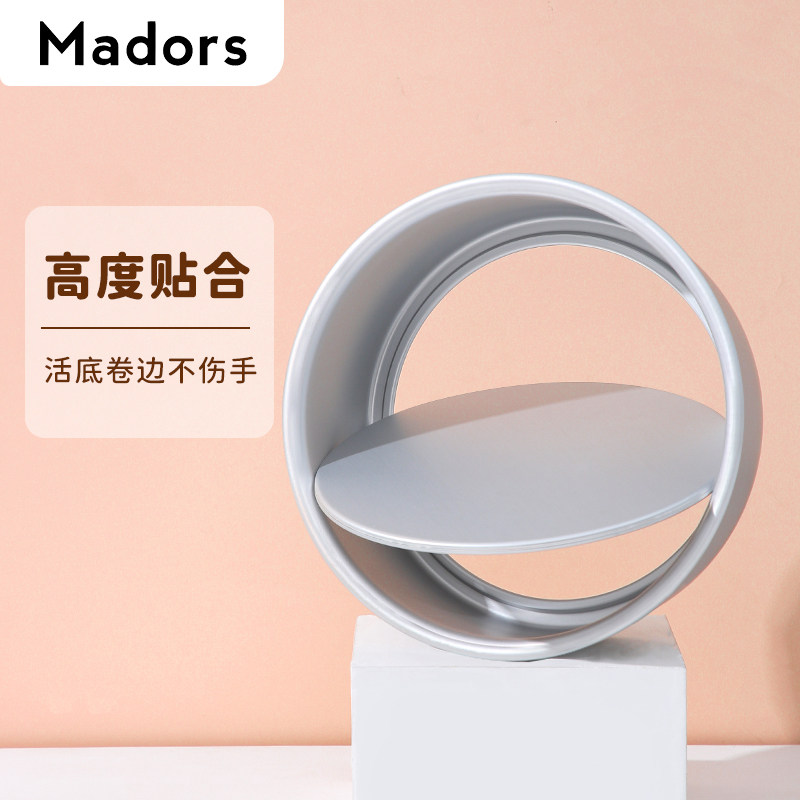 戚风蛋糕模具家用烘焙蛋糕胚活底4寸6寸8寸10寸烤箱专用工具套装