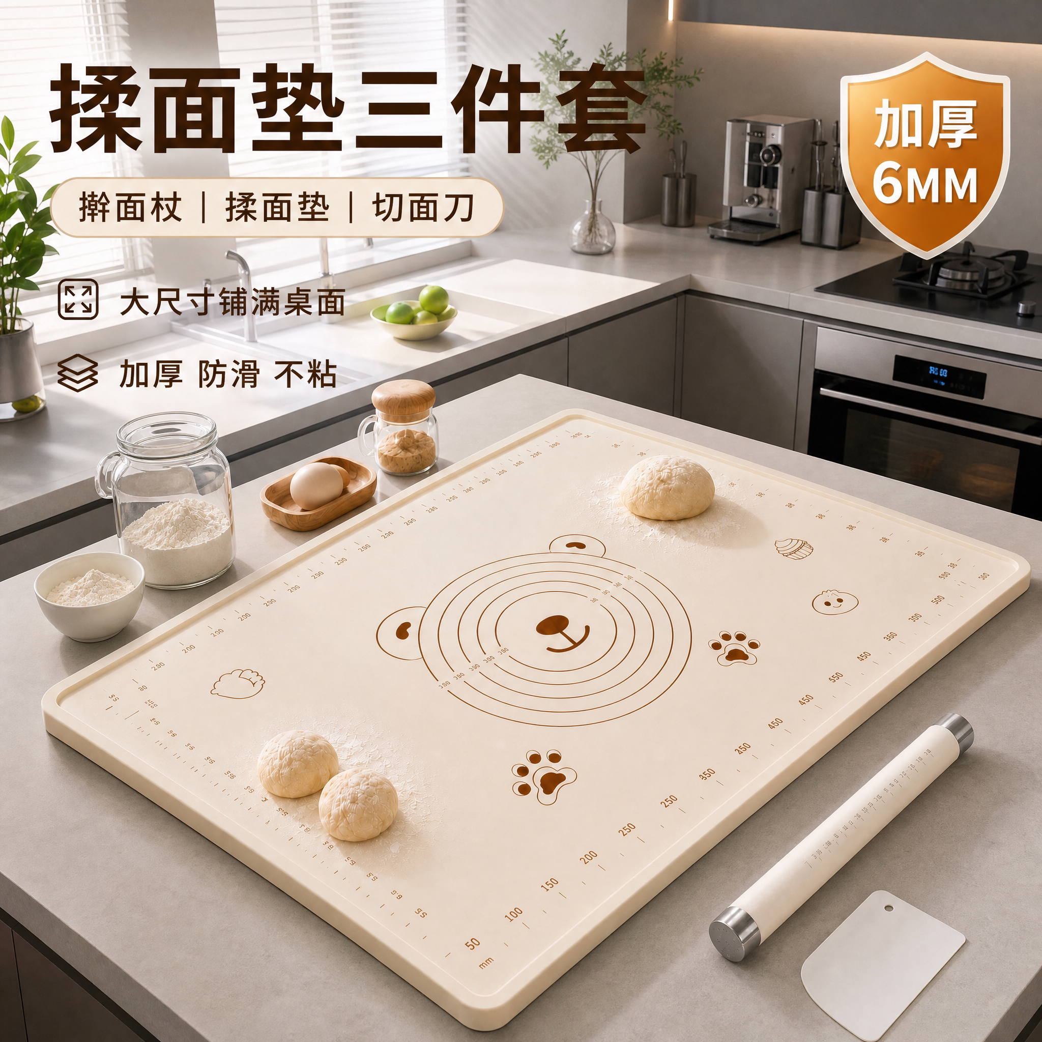 擀面杖家用三件套母婴级材质图片