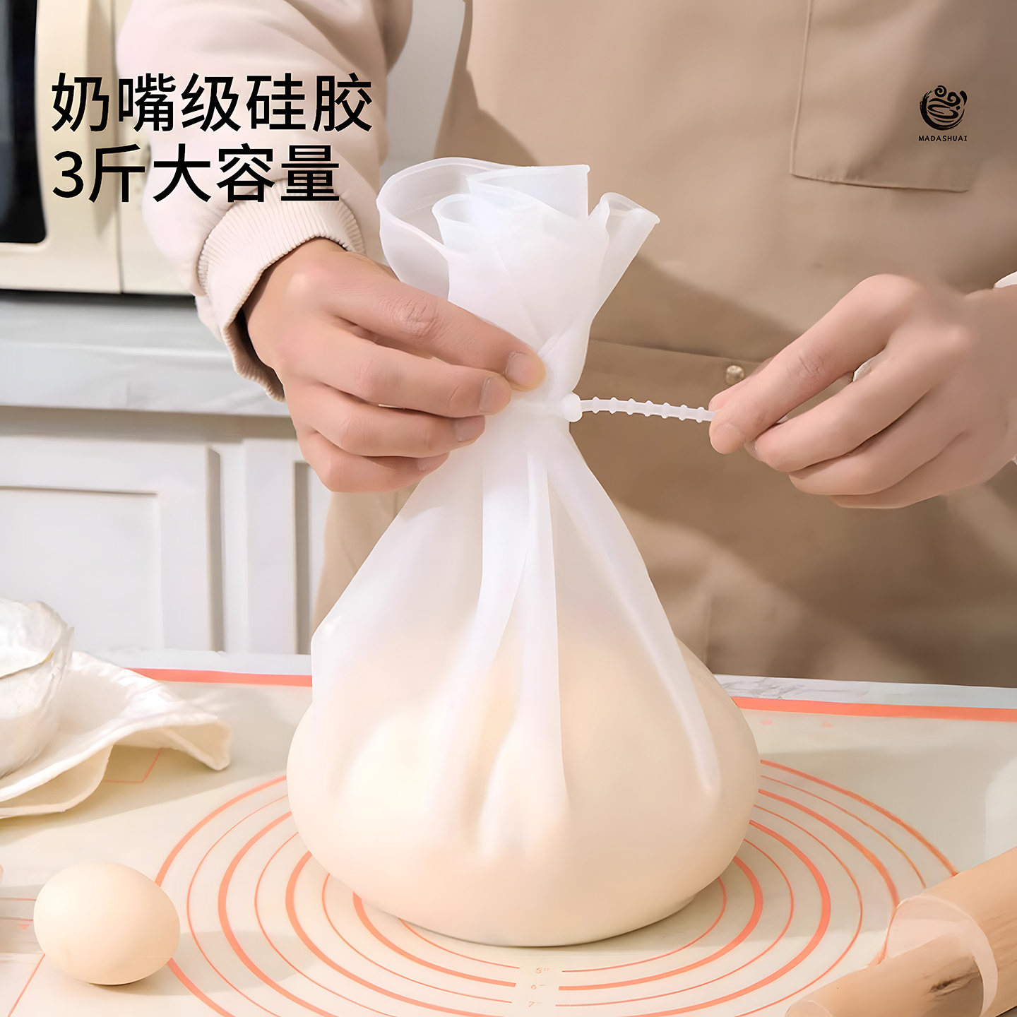 和面神器揉面袋和面袋加厚食品级硅胶袋揉面带垫活面发面团袋合面,厨房/烹饪用具,揉面袋,淘宝优惠券,粉丝福利购,淘宝优惠卷
