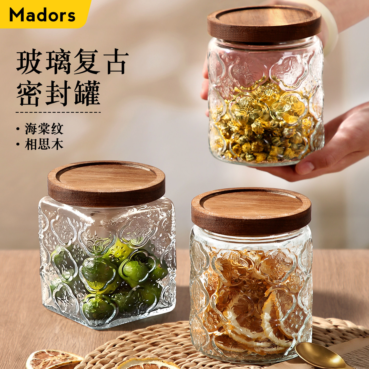 密封罐储物罐玻璃瓶2025新款食品级陈皮专用储存罐咖啡豆密封罐