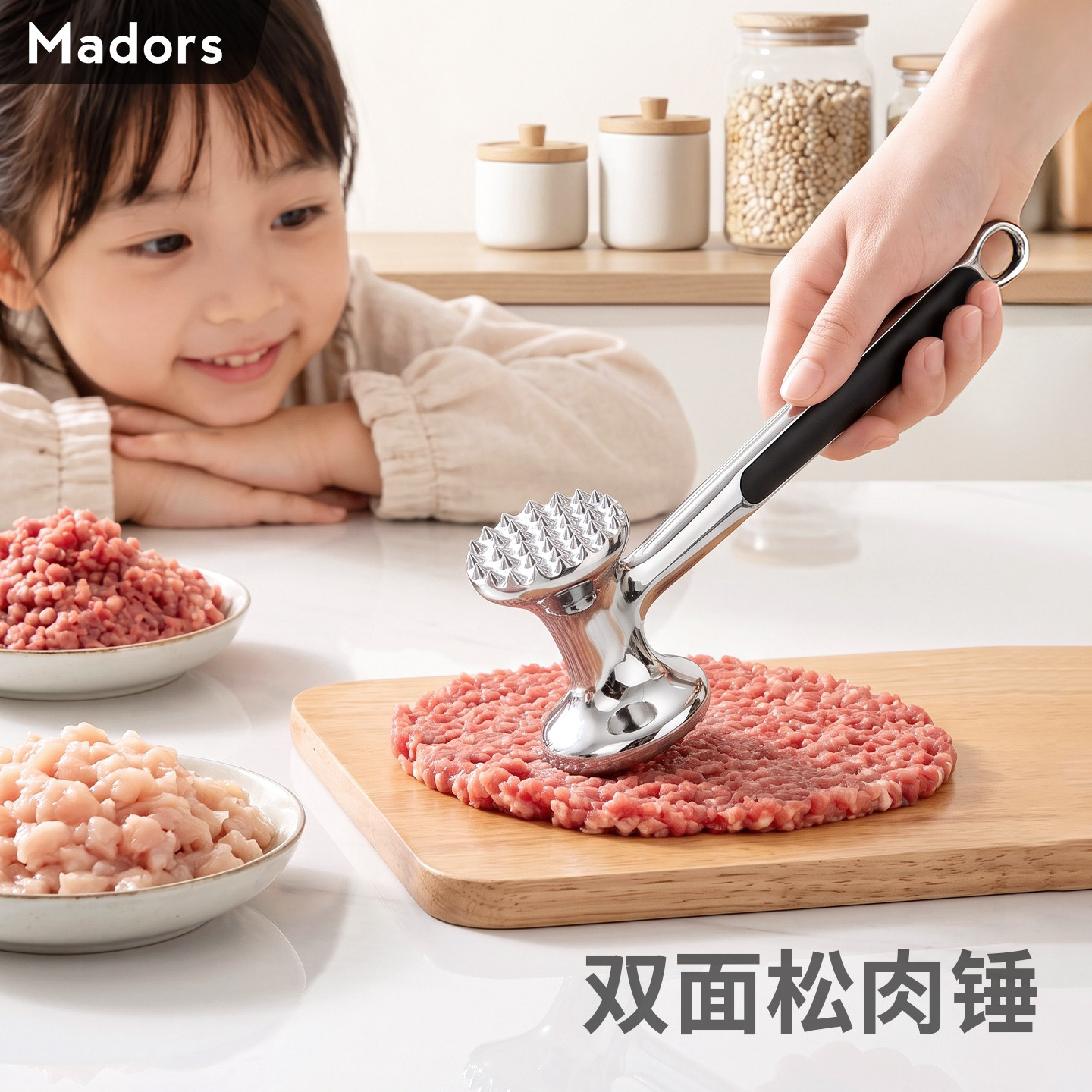 Madors宝宝辅食工具双面敲肉锤家用猪肉打肉锤碎肉牛排专用松肉锤