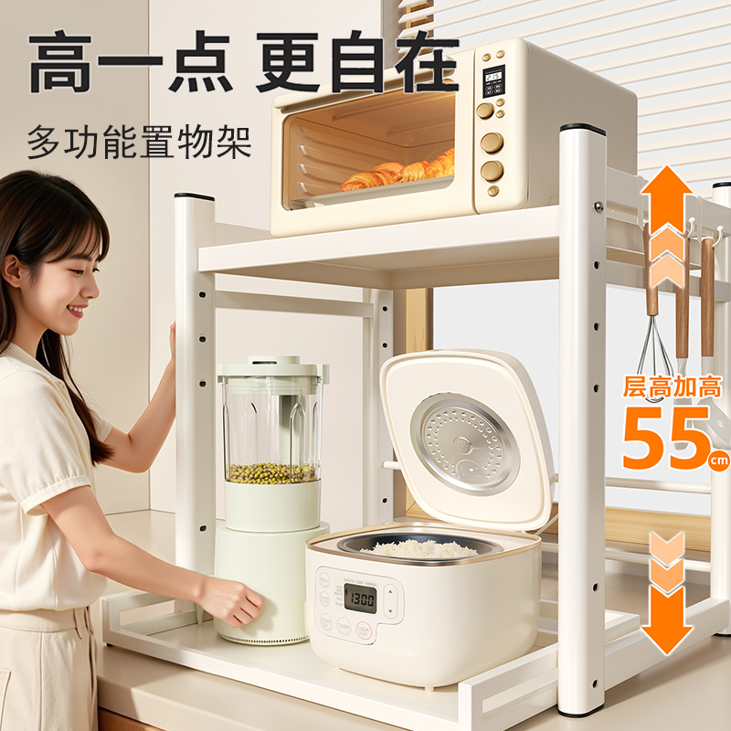 厨房双层微波炉电饭煲置物架