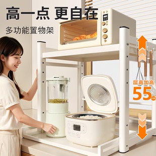 马大帅可抽拉双层置物架子厨房微波炉电饭煲多双层台面收纳多功能